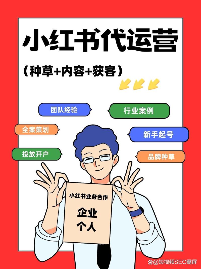 小红书粉丝网站:内容创业者的福音