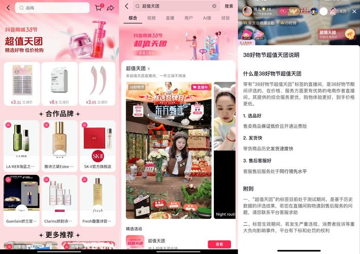 抖音粉丝自助购买,让你的短视频作品脱颖而出