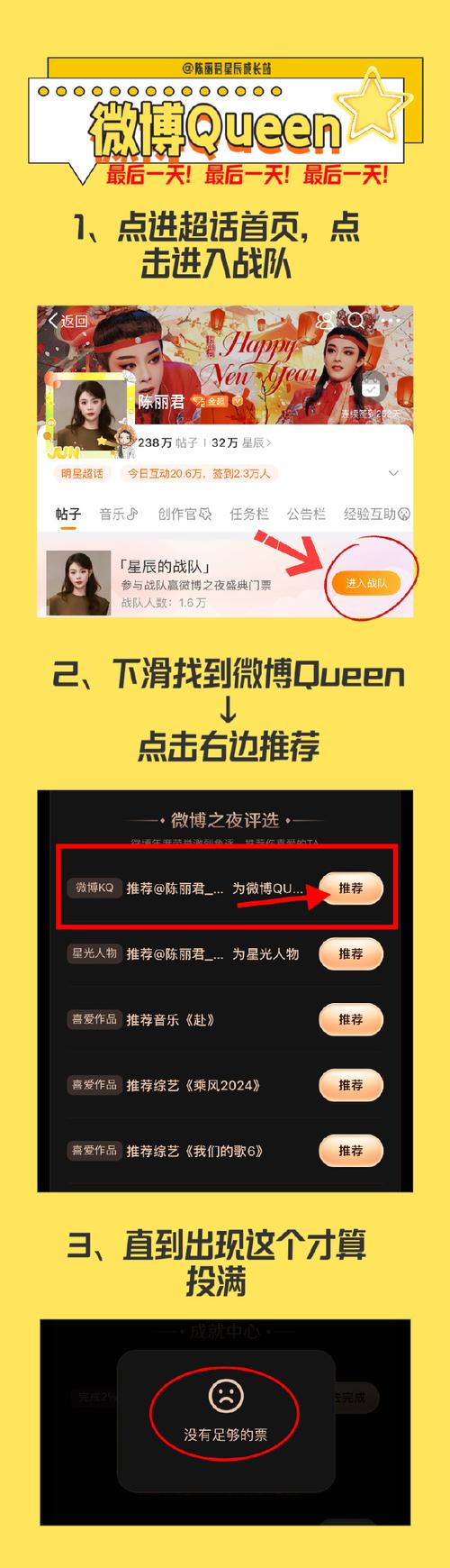 如何利用微博粉丝购买平台提升个人品牌?