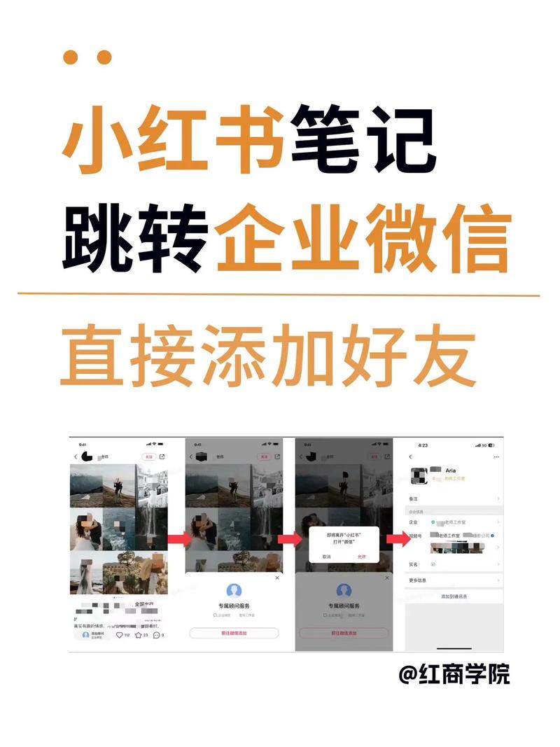 如何快速增加小红书粉丝?尝试自助下单功能吧!