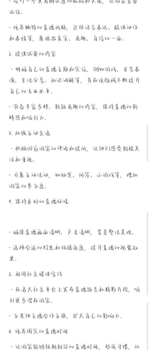 **标题：快手0成本吸粉秘籍：轻松打造个人魅力，粉丝量飙升！**