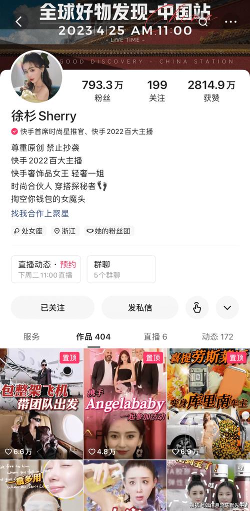 **标题:快手0成本吸粉秘籍:轻松打造个人魅力,粉丝量飙升!**
