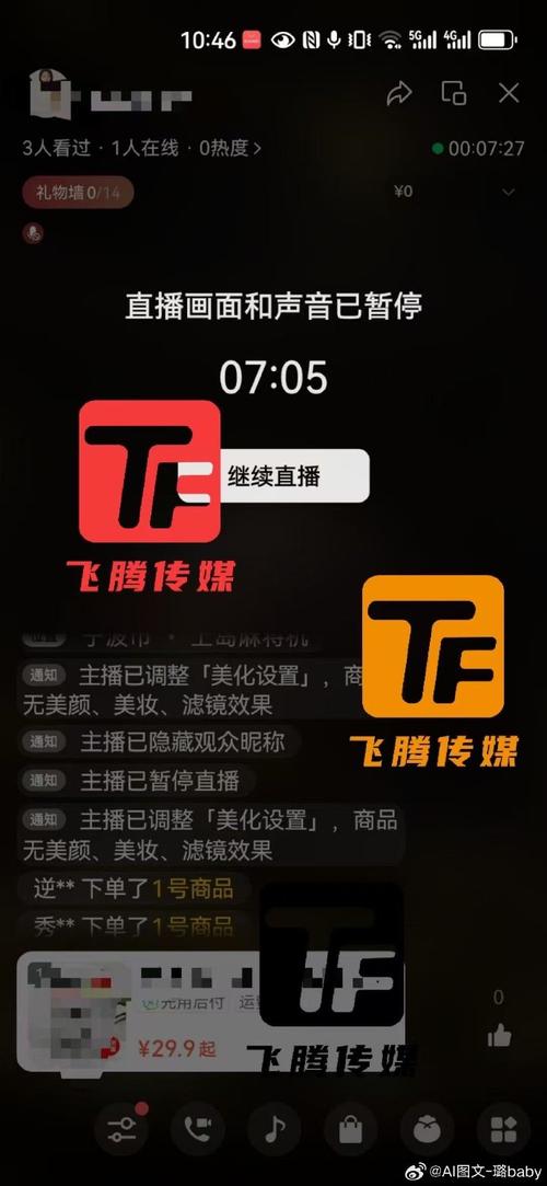**快手带刷网:短视频创作腾飞的助推器,助力每一位梦想家实现影像传奇**