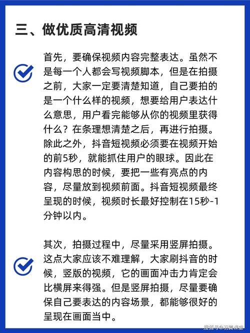 **标题:从0到10万+:打造爆款抖音号的秘诀,竟从购买1000粉丝开始?**