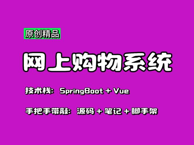 告别繁琐操作，享受便捷服务！选择微博买fo自助下单平台。