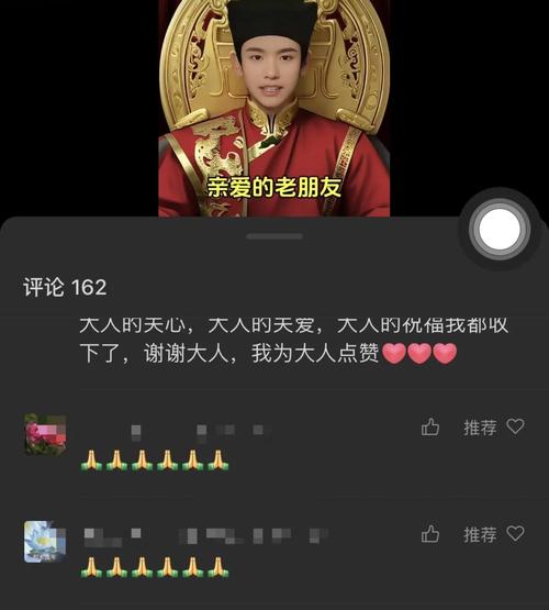 **视频号粉丝破圈秘籍：揭秘高效刷粉策略，让你的账号火爆全网！**