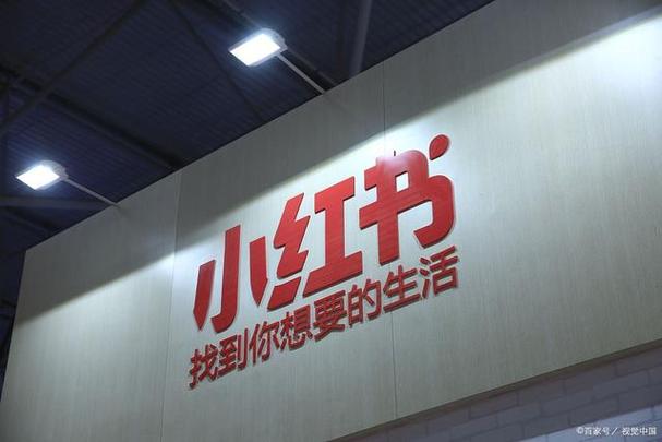 **标题:探秘小红书小号自助购买平台,开启社交新篇章!**