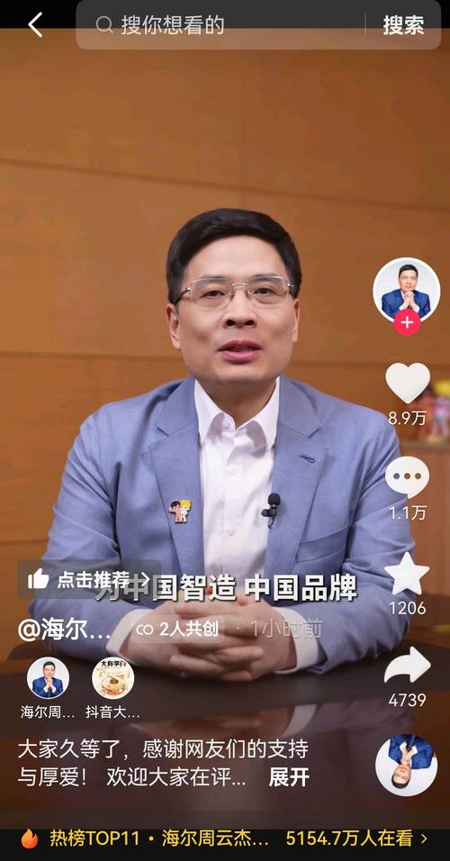 全面解析微博粉丝购买平台的用户评价与反馈情况