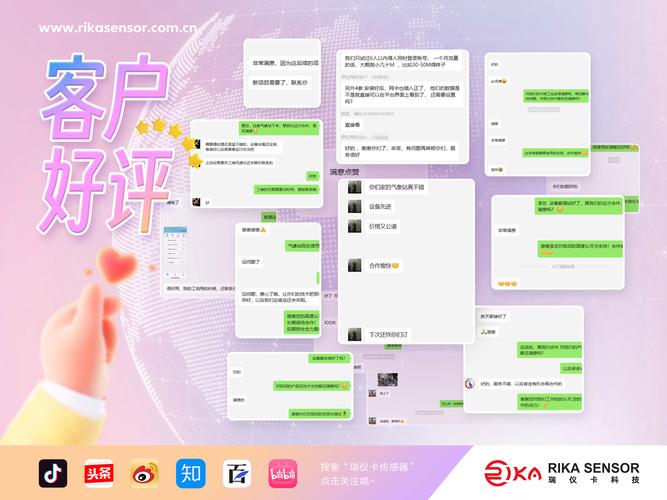 全面解析微博粉丝购买平台的用户评价与反馈情况