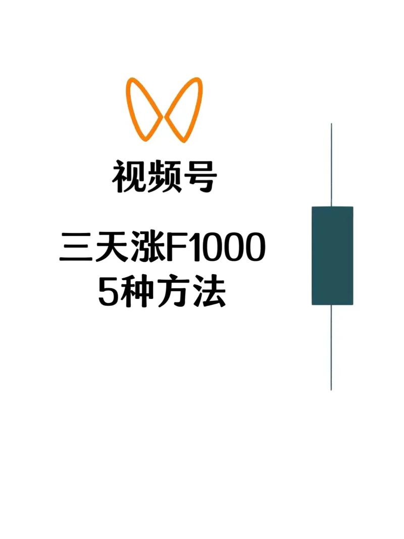 **揭秘视频号刷赞网:流量背后的阴影**