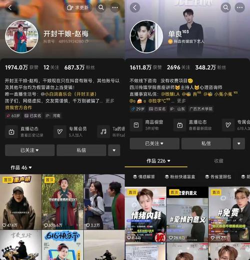 **500抖音粉丝助力成长,点燃短视频创作激情**