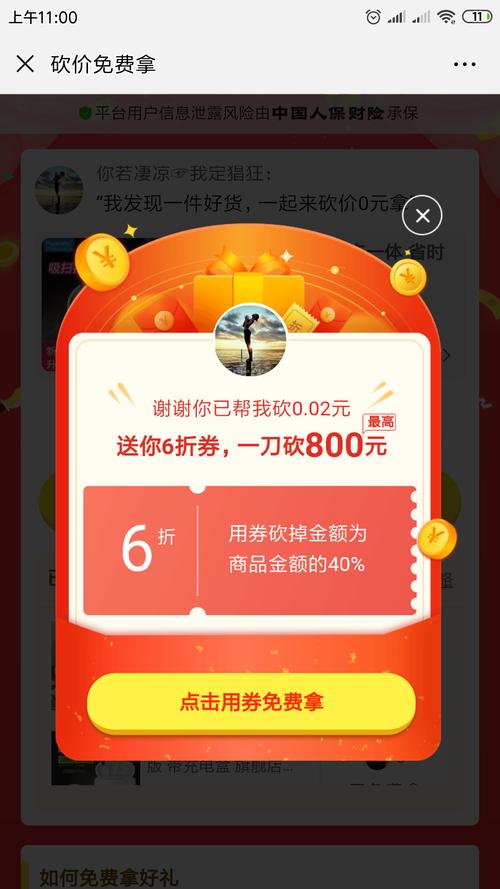 轻松提升小红书人气,点赞自助下单服务来袭!