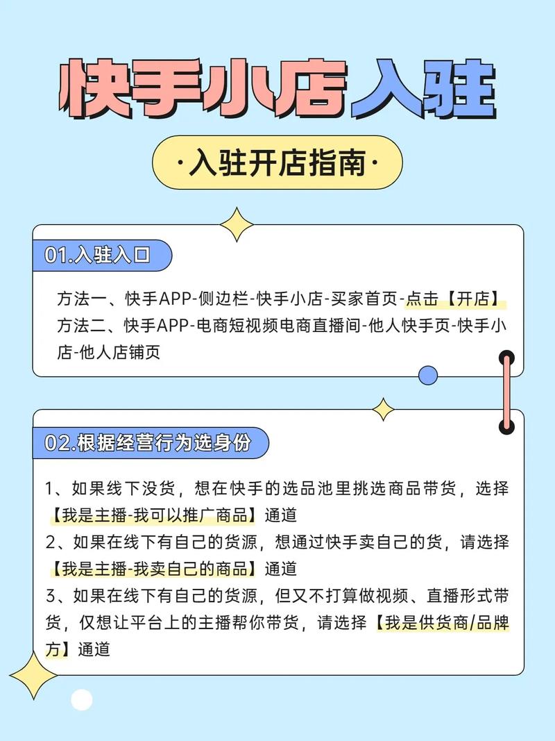 **标题:揭秘快手小店刷单现象:营销心理学如何被巧妙运用**