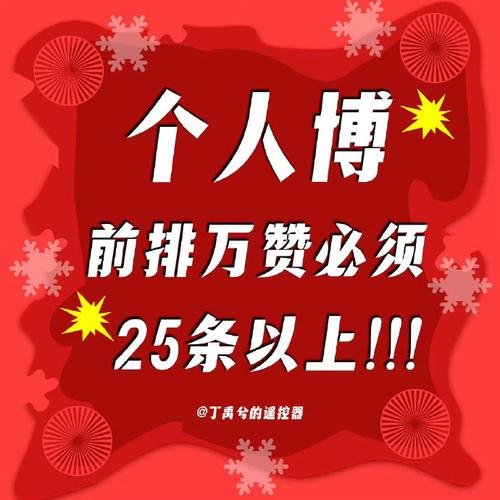 **标题：小红书点赞助力，粉丝飙升不是梦！**