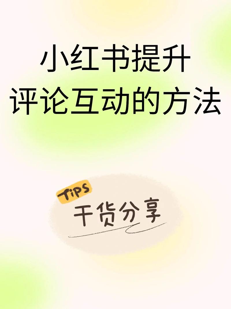 **标题:小红书粉丝破万秘诀!我是如何做到的?**