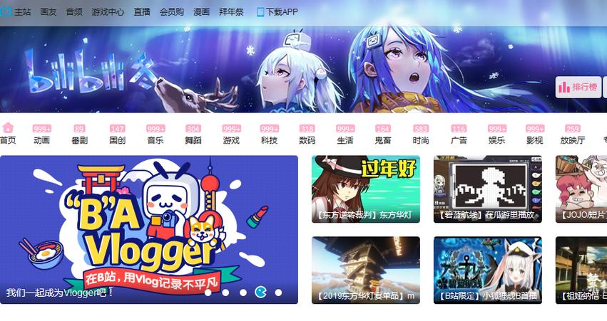 **标题:解锁哔哩世界新姿态,优选代刷网站助你飞跃人气巅峰!**