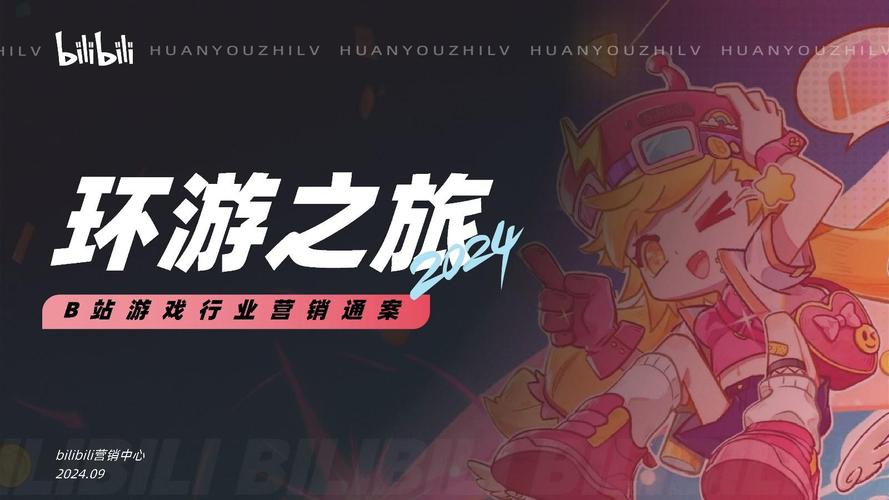 **标题:解锁哔哩世界新姿态,优选代刷网站助你飞跃人气巅峰!**