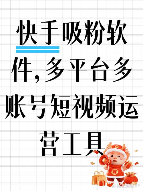 **一步登天,快手双击点赞助你成为网红新势力!**