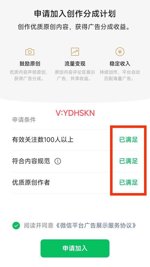 **小红书涨粉秘籍揭秘:软件功能助力,粉丝飙升不再是梦!**