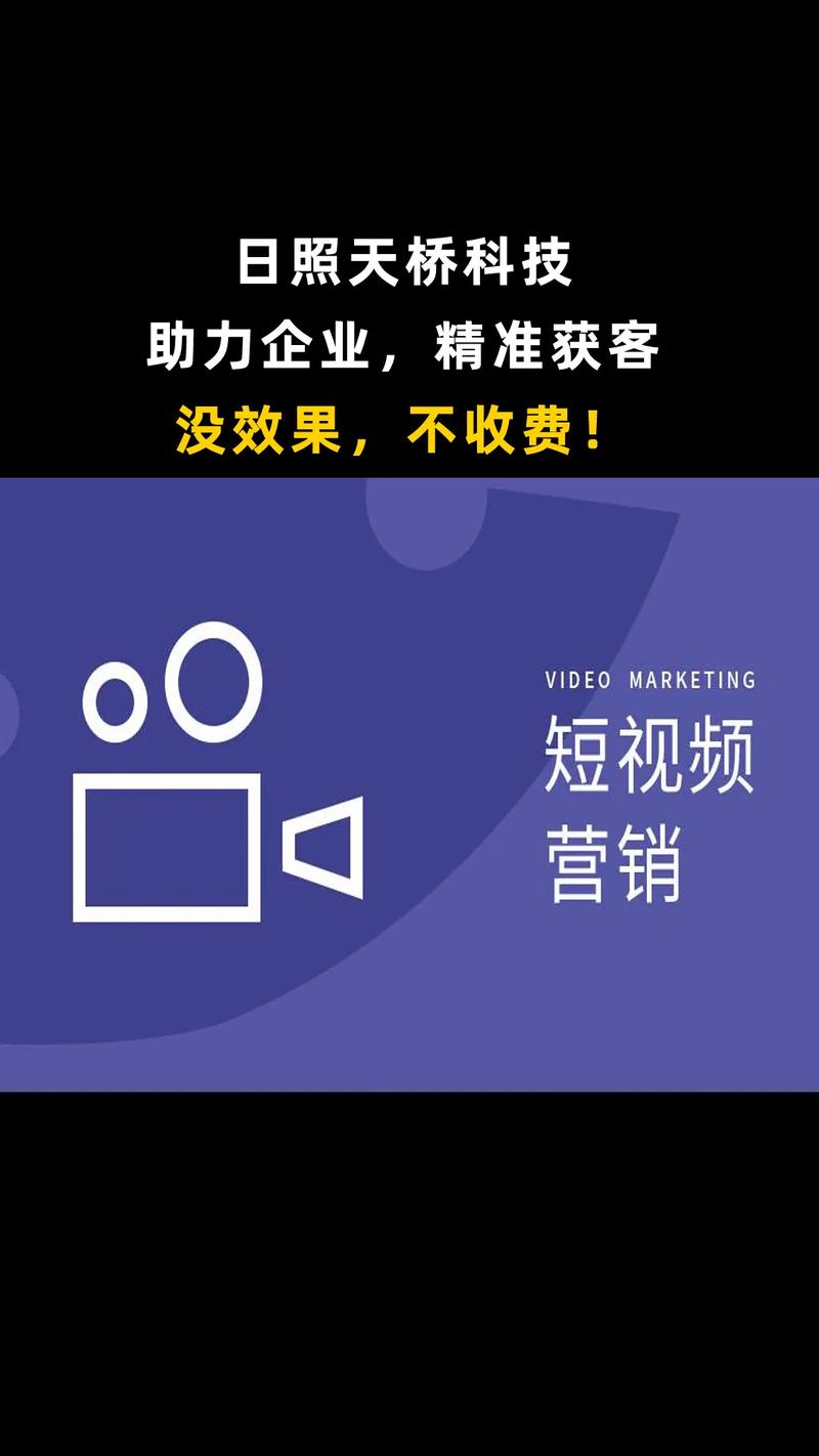 **标题：巧借B站代刷网之力，快速提升你的视频影响力**