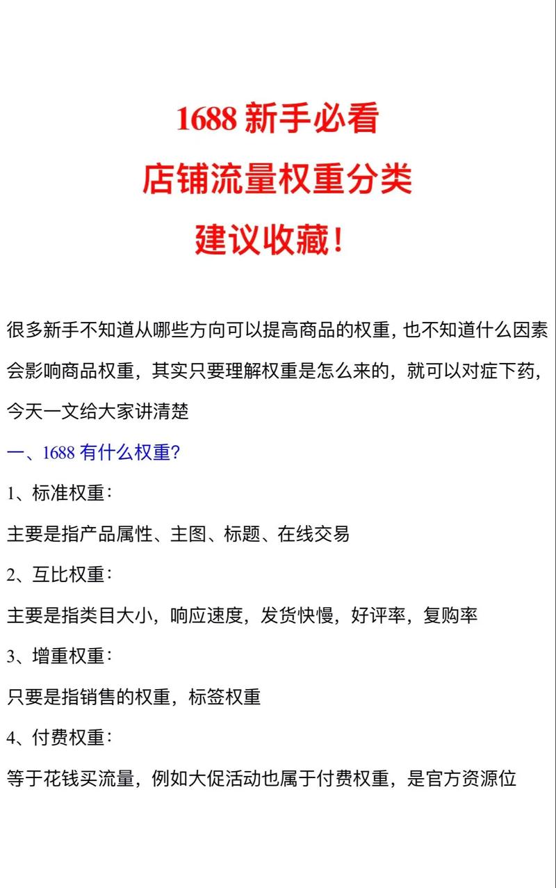 正规渠道购买抖音粉丝,安全提升账号权重