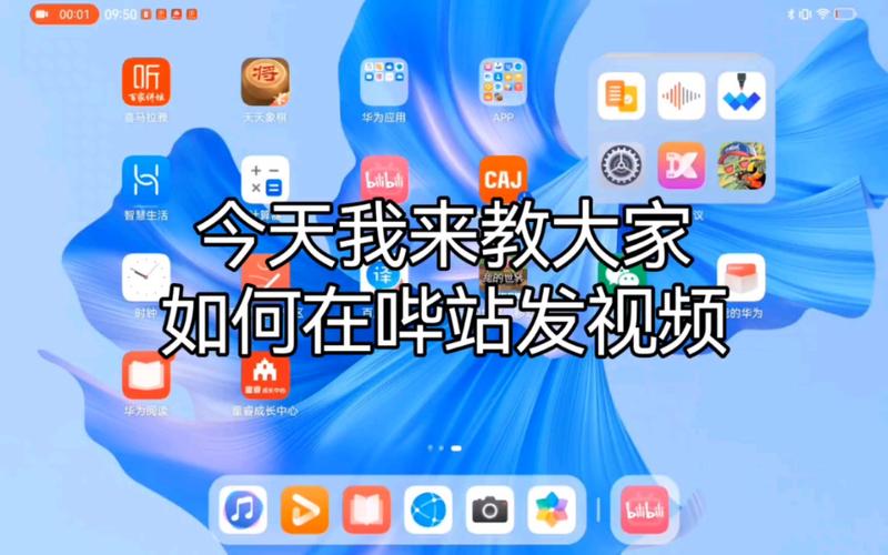 **标题：揭秘B站视频爆款秘诀，助你轻松跻身热门创作者行列！**