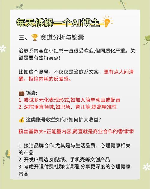 **小红书涨粉秘籍大揭秘:谁是最强“吸粉”术?**