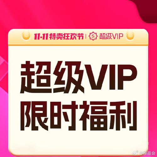 **标题:微博粉丝独享福利!免费下单,好物不容错过,速来带走你的惊喜!**