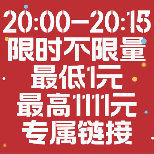 **标题:微博粉丝独享福利!免费下单,好物不容错过,速来带走你的惊喜!**