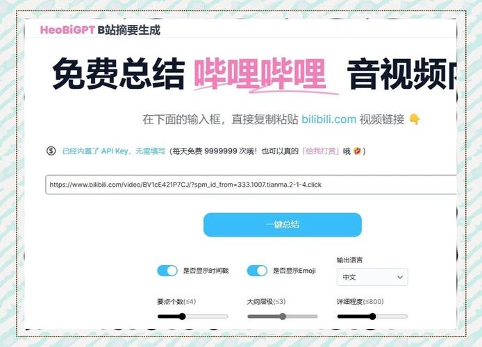 **B站视频播放量飙升秘诀:解锁自我提升的新姿势!**