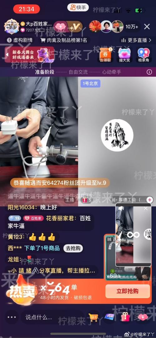 网红之路:揭秘快手刷粉丝网站的秘密武器。