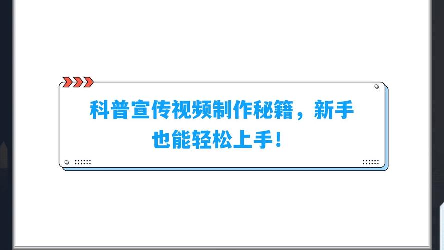 **标题:Bilibili视频刷播放量攻略:揭秘热门视频的秘诀,轻松上热门!**