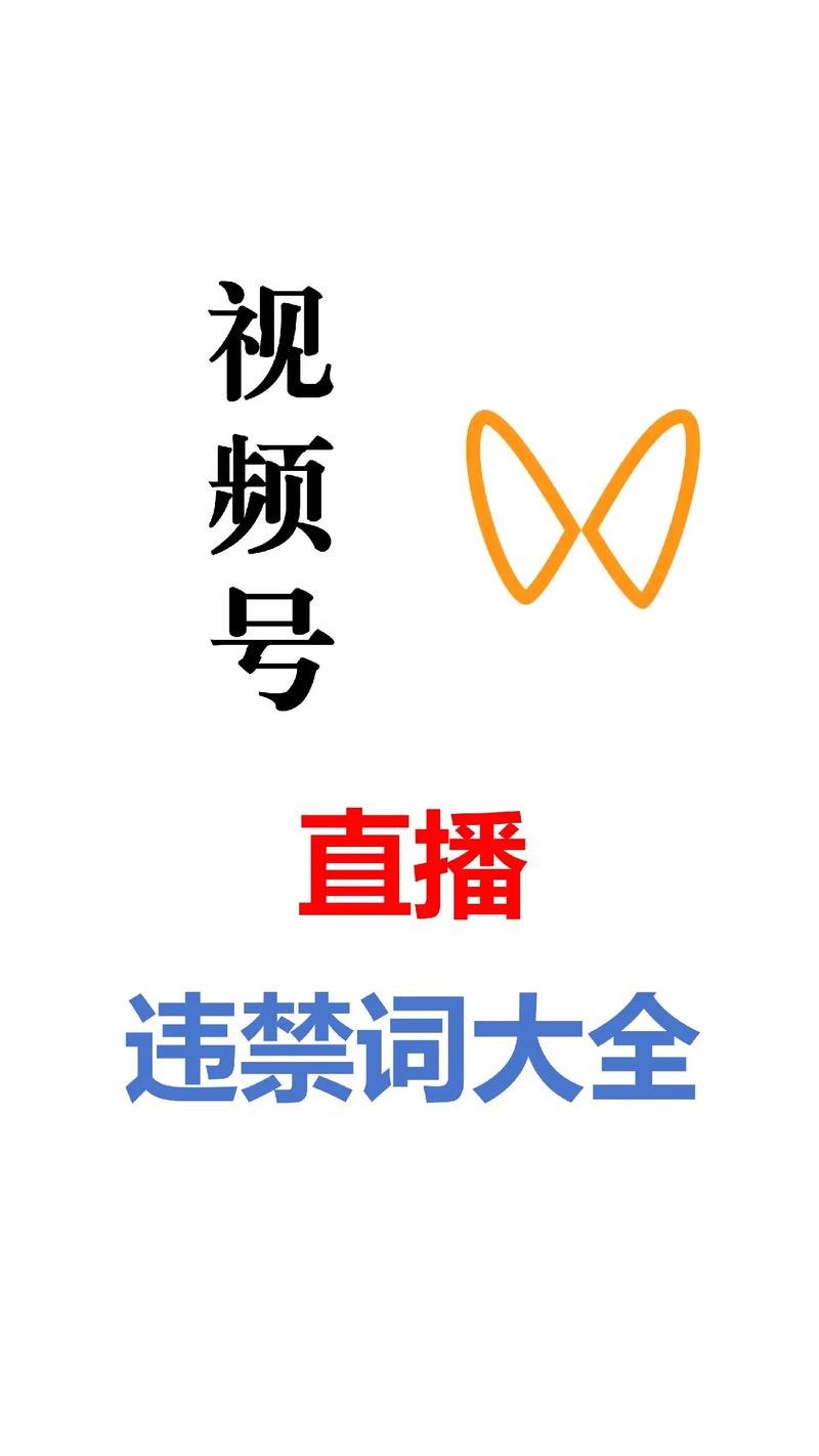 **零门槛开启视频号直播，粉丝数不再是难题！**