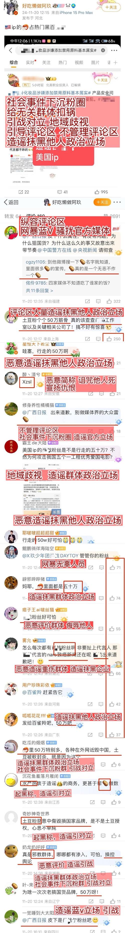 **揭秘视频号刷赞网背后的黑幕**