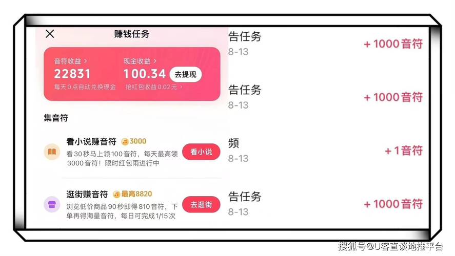 **B站视频赚钱全攻略:揭秘快速增加播放量与提升收益的技巧!**