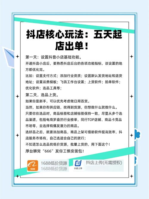 解锁小红书粉丝增长新技巧:自助下单操作指南。