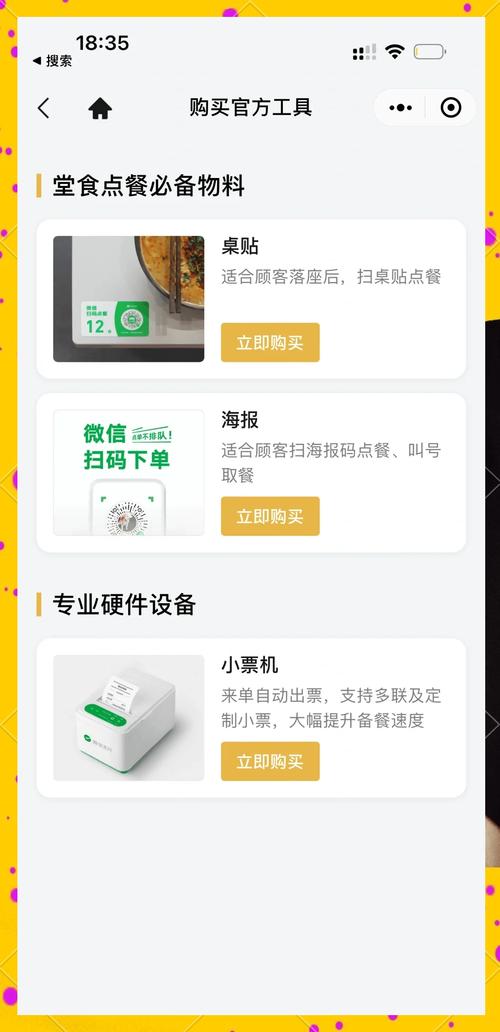 解锁小红书粉丝增长新技巧:自助下单操作指南。