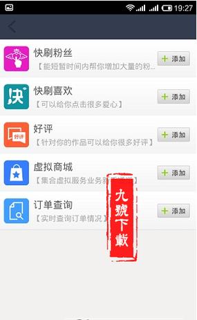 简单易学，轻松掌握快手双击刷赞秘籍！助你轻松上热门。