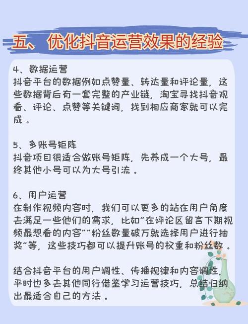 **快手吸粉秘籍大公开：轻松打造人气账号，粉丝暴涨不是梦！**