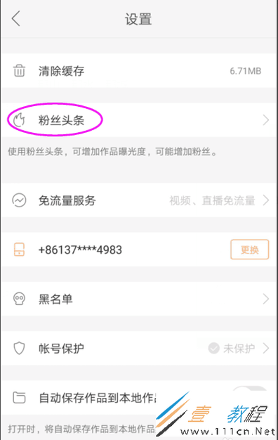 快手增粉有术：带你了解最受欢迎的刷粉丝网站。