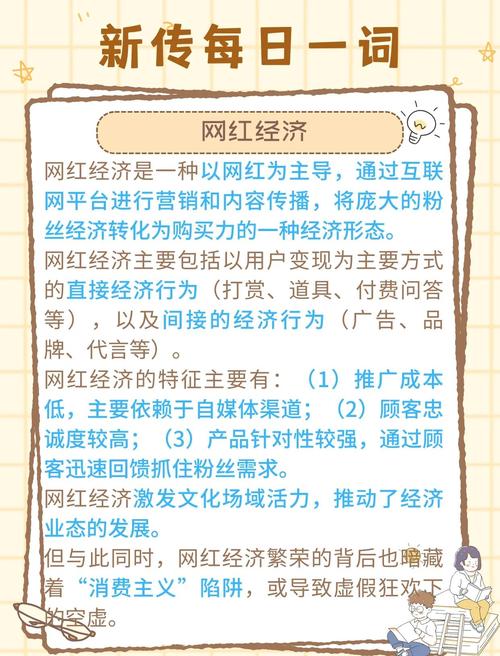 揭秘微博粉丝增长背后的秘密武器:买粉网站!