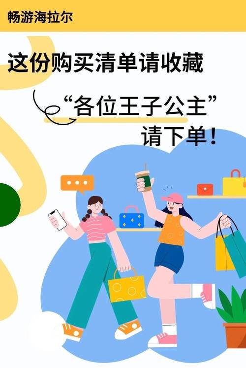 解锁购物新姿势，小红书自助下单等你来试