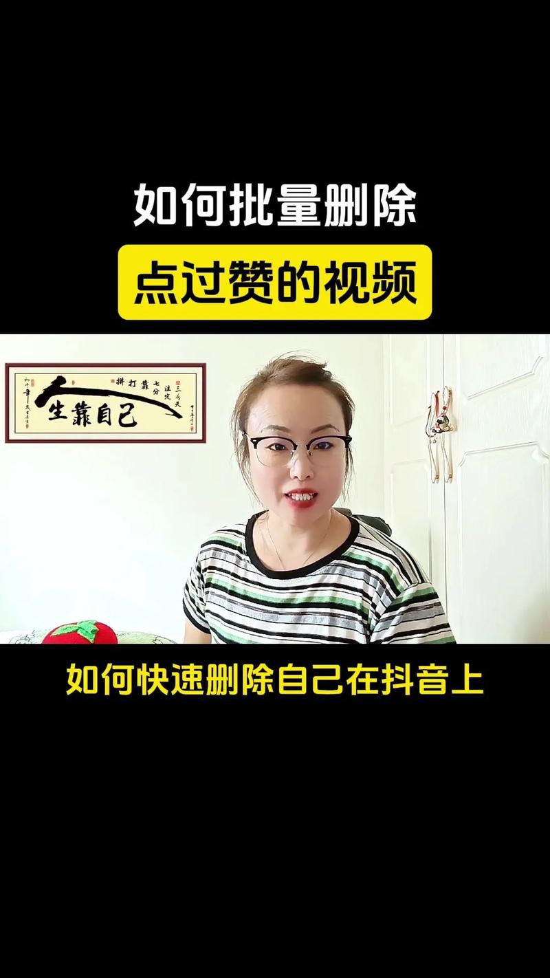 **标题:掌握视频号私密点赞新姿势,轻松保护你的点赞隐私!**