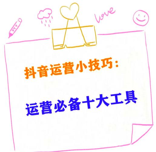 **标题:揭秘抖音粉丝增长神器:自助购买平台助你事半功倍!**
