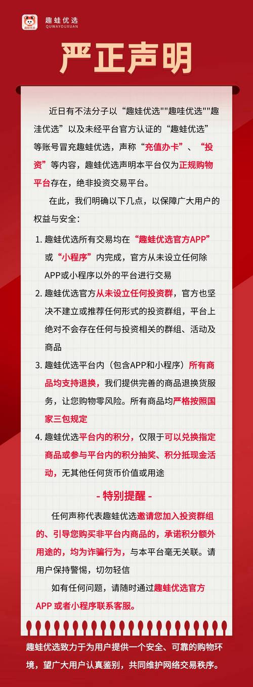 **视频号私密赞功能:用户隐私保护与个性化体验的双重保障**
