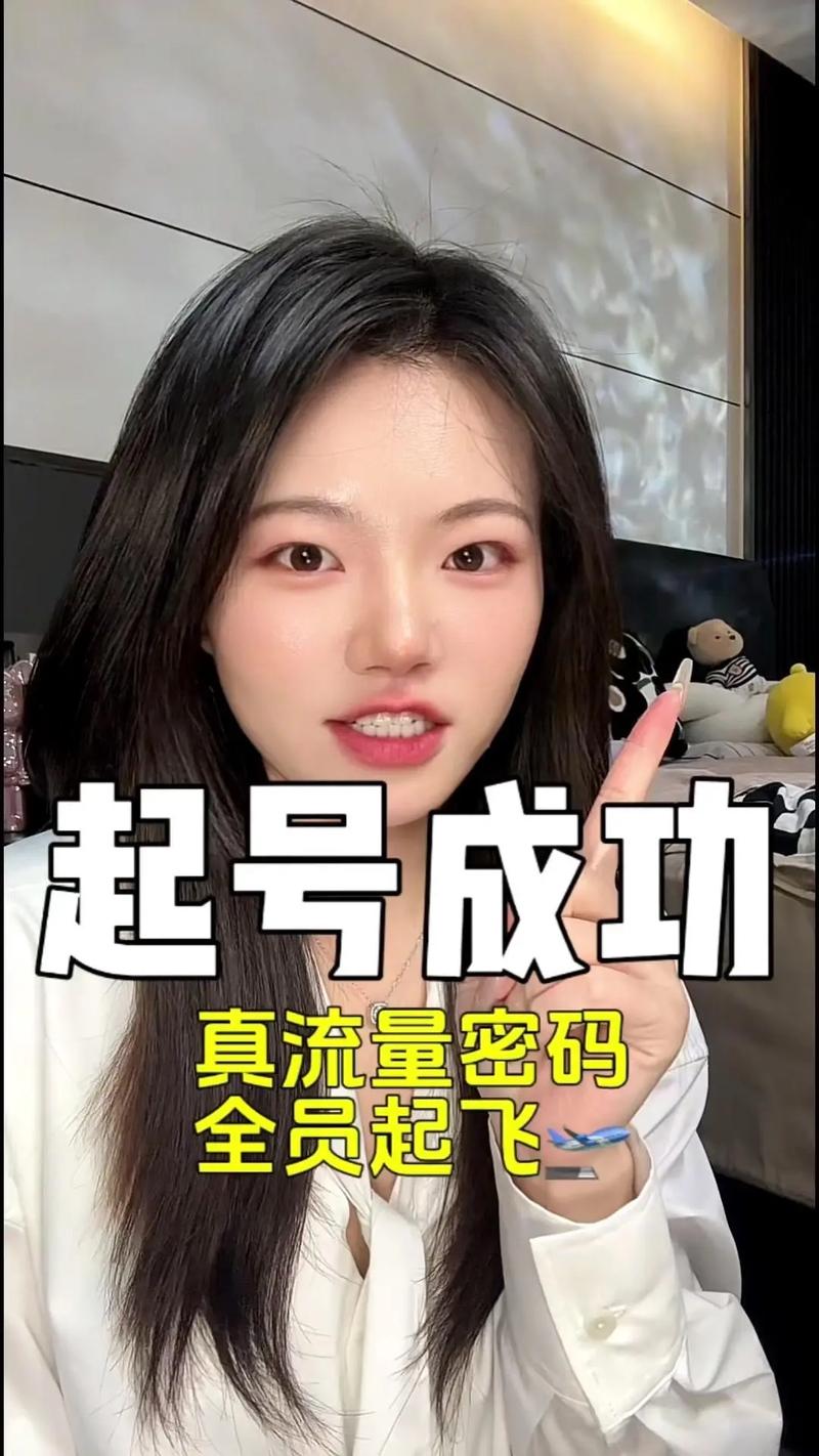 **揭秘粉丝增长神器,助你跃升网红大咖!**