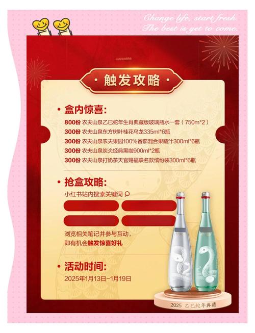 **微博粉丝独享!惊喜免费大礼等你来拿!**