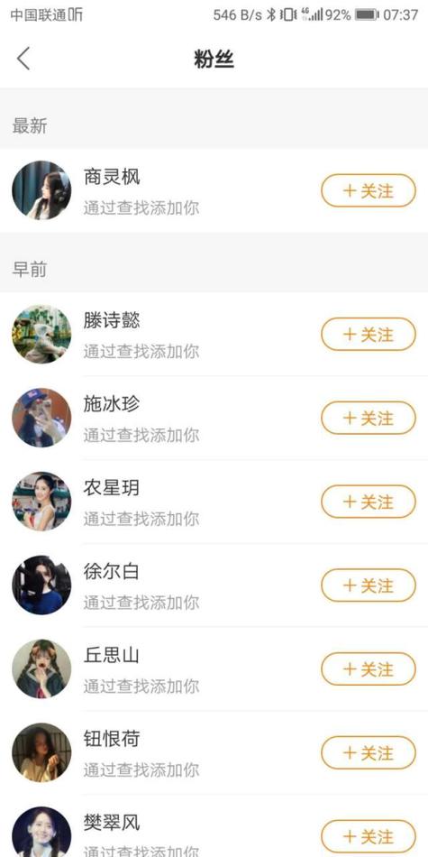 快手刷粉不求外援,真人网教你玩转粉丝增长