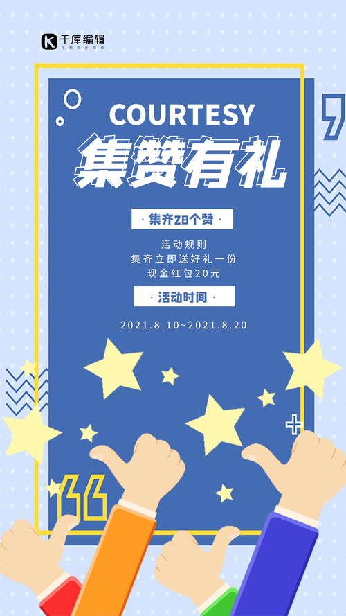 **视频号私密赞：点赞新风尚，你get了吗？**