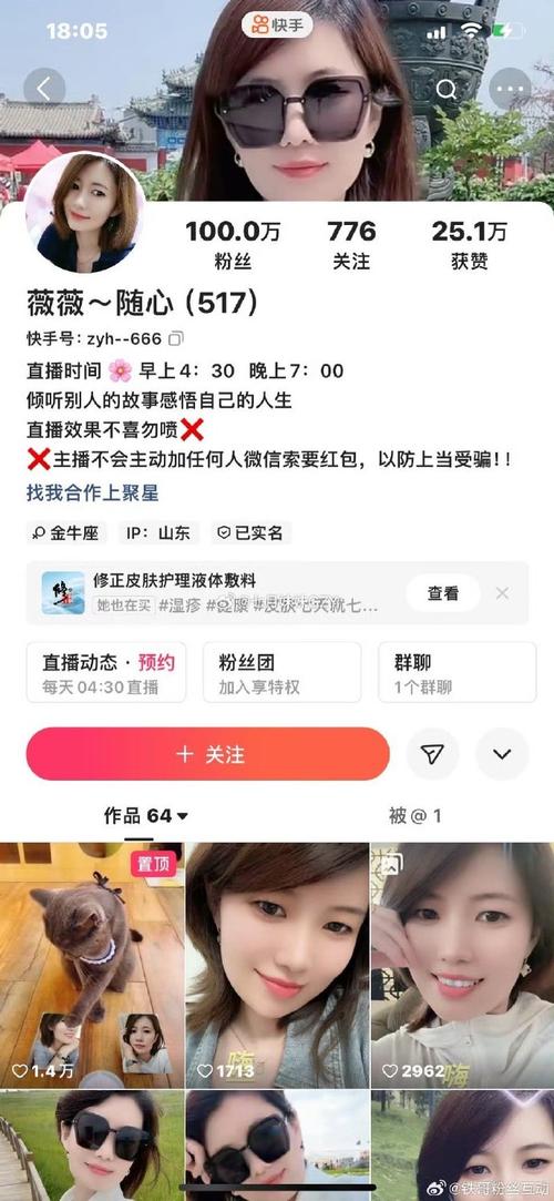 **视频号私密赞:点赞新风尚,你get了吗?**